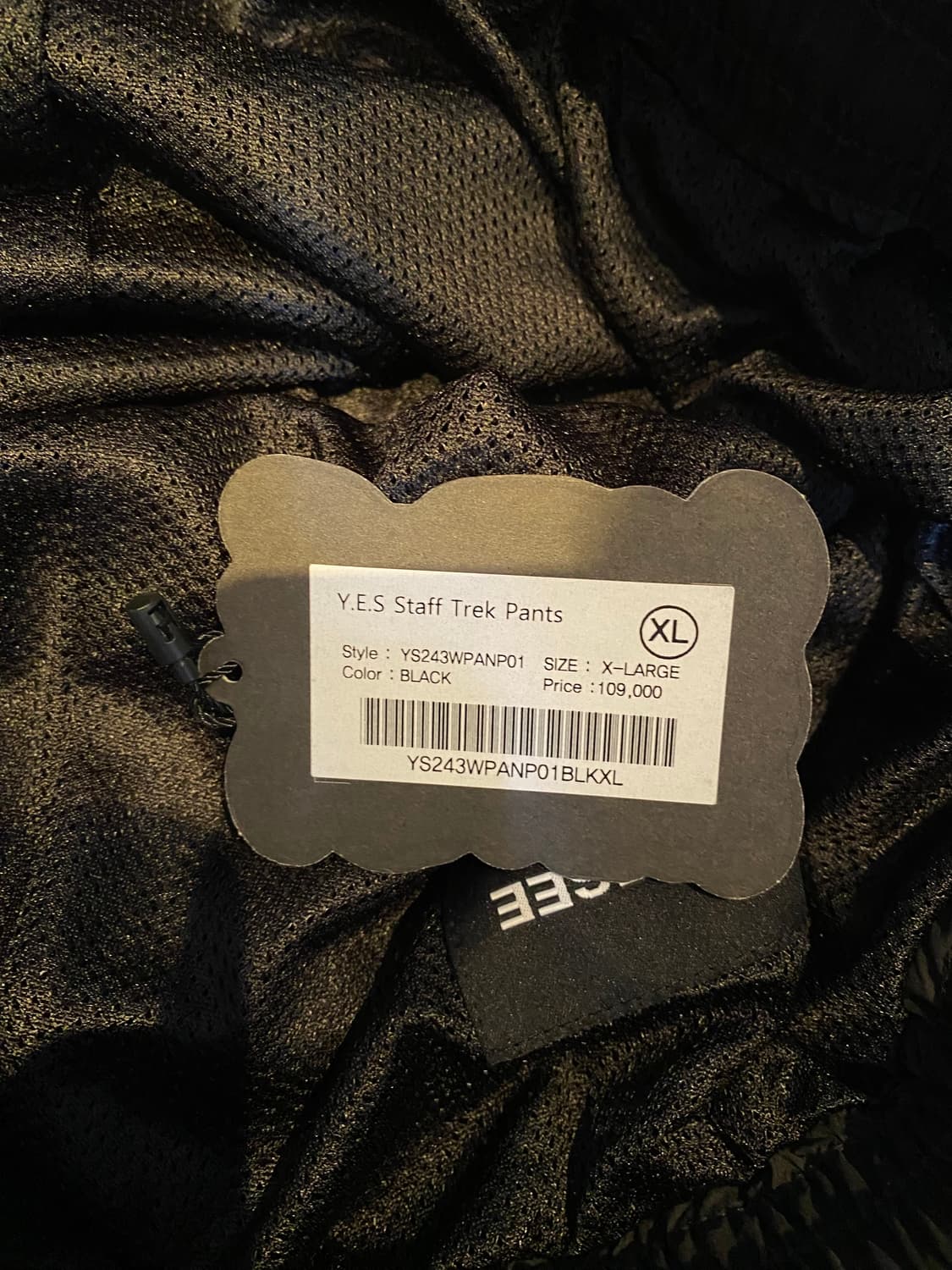 예스아이씨 staff 나일론 립스탑 오버핏 조거팬츠 xl 블랙 상품이미지4