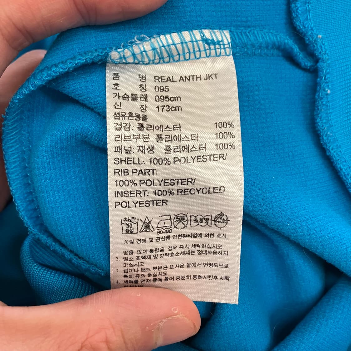 N157 아디다스 레알마드리드 져지 상품이미지4