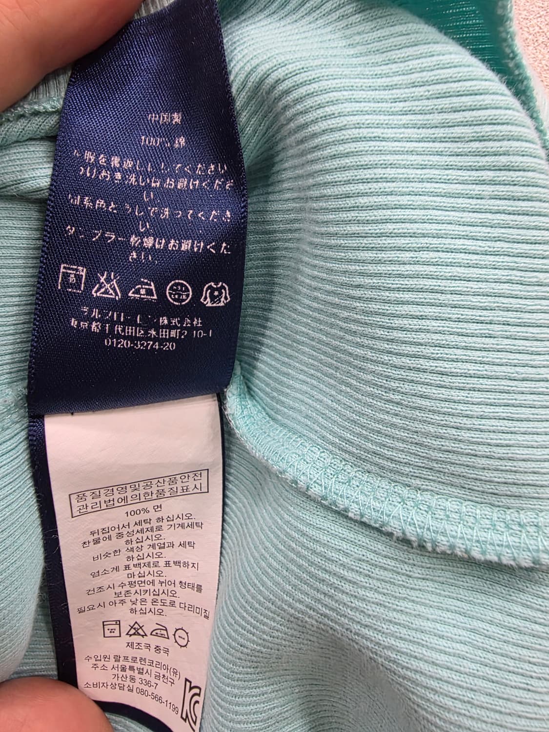 랄프로렌골프 PK 잔골지 긴팔티 Ralph Lauren Golf 상품이미지6