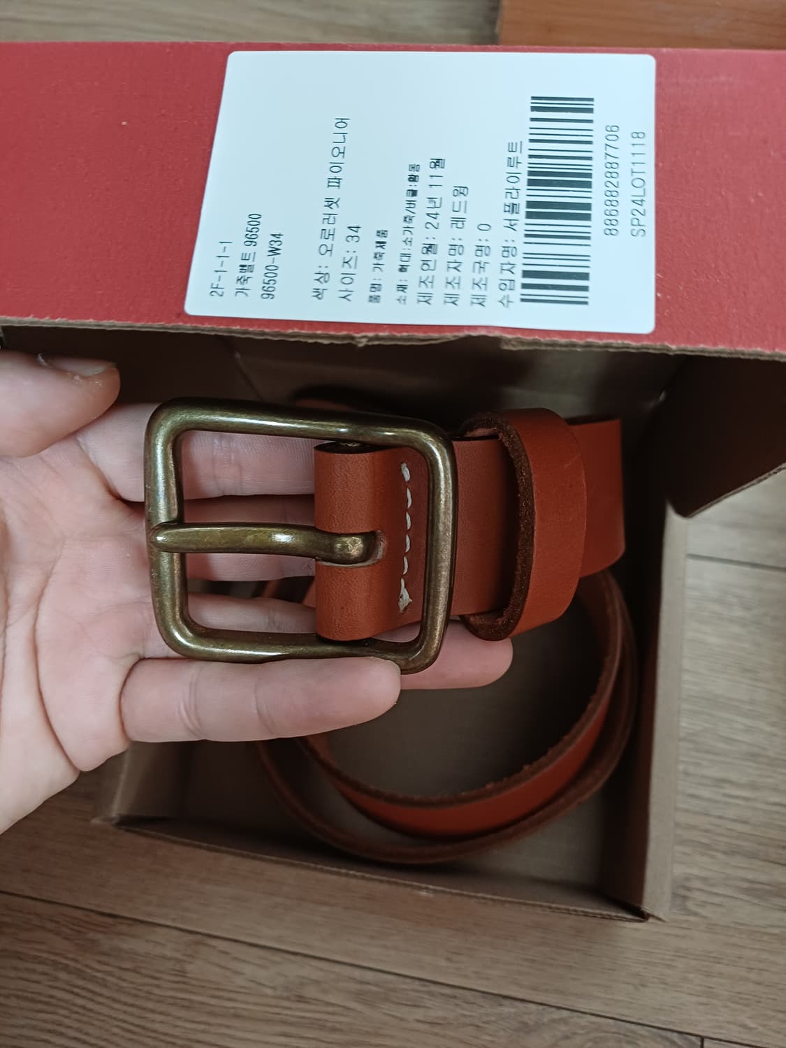 레드윙875 오로레거시 9.5(275) 레드윙벨트 서비스 상품이미지7