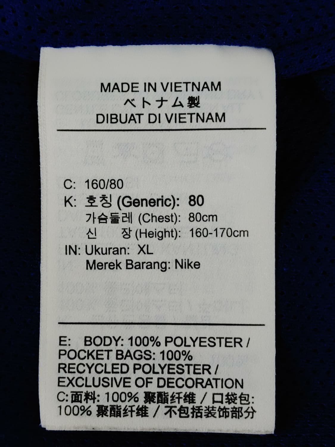 NIKE 나이키 쓰리톤  후드바람막이 상품이미지8