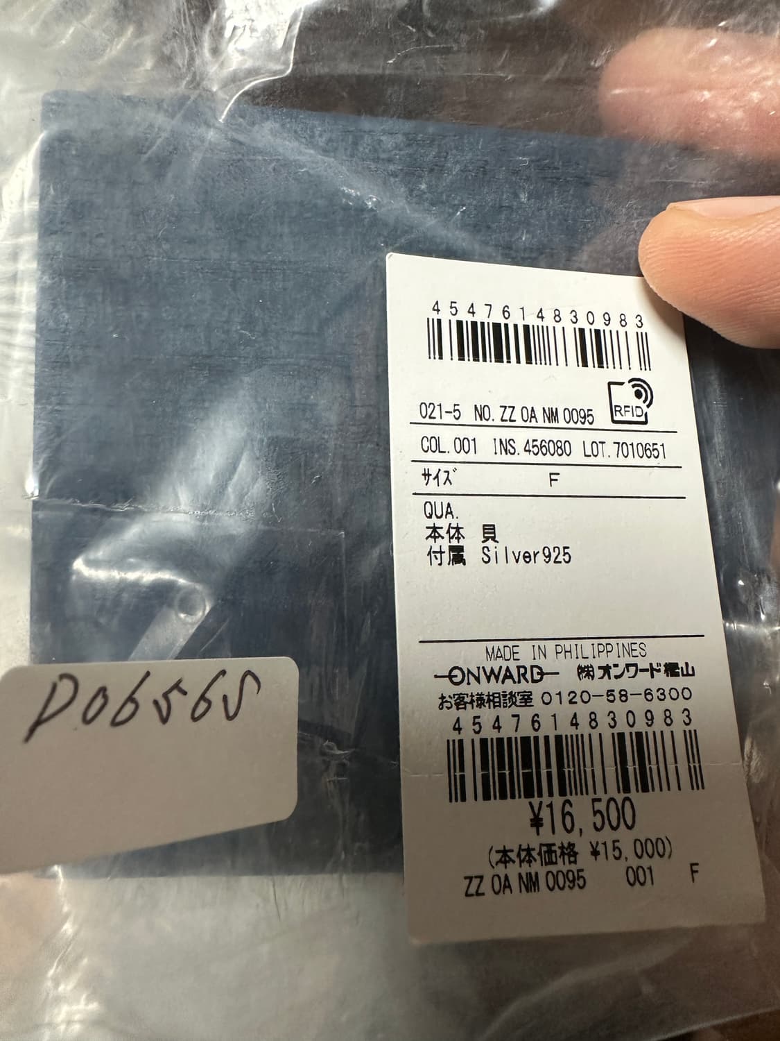DIGAWEL x J.PRESS CRST White Shell 목걸이 상품이미지2