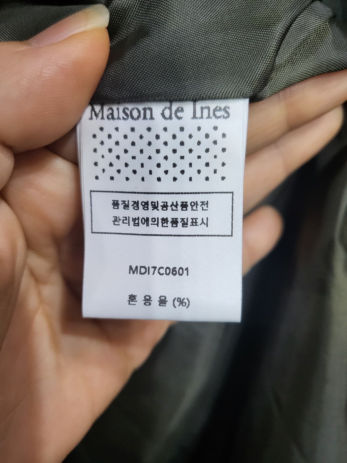 메종드이네스 벨트 롱원피스 자켓 상품이미지9