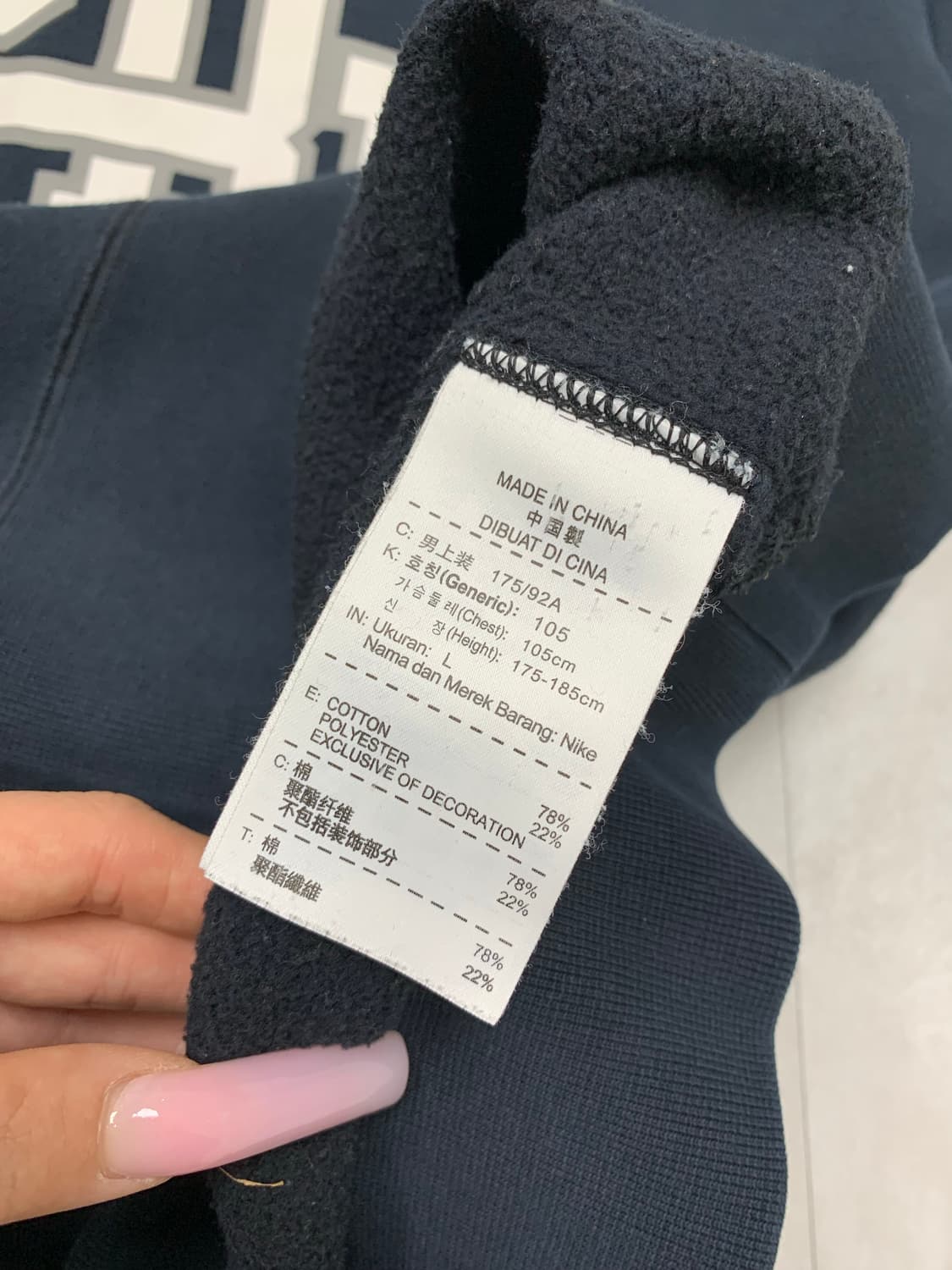 조던 블랙 맨투맨 #716 상품이미지5