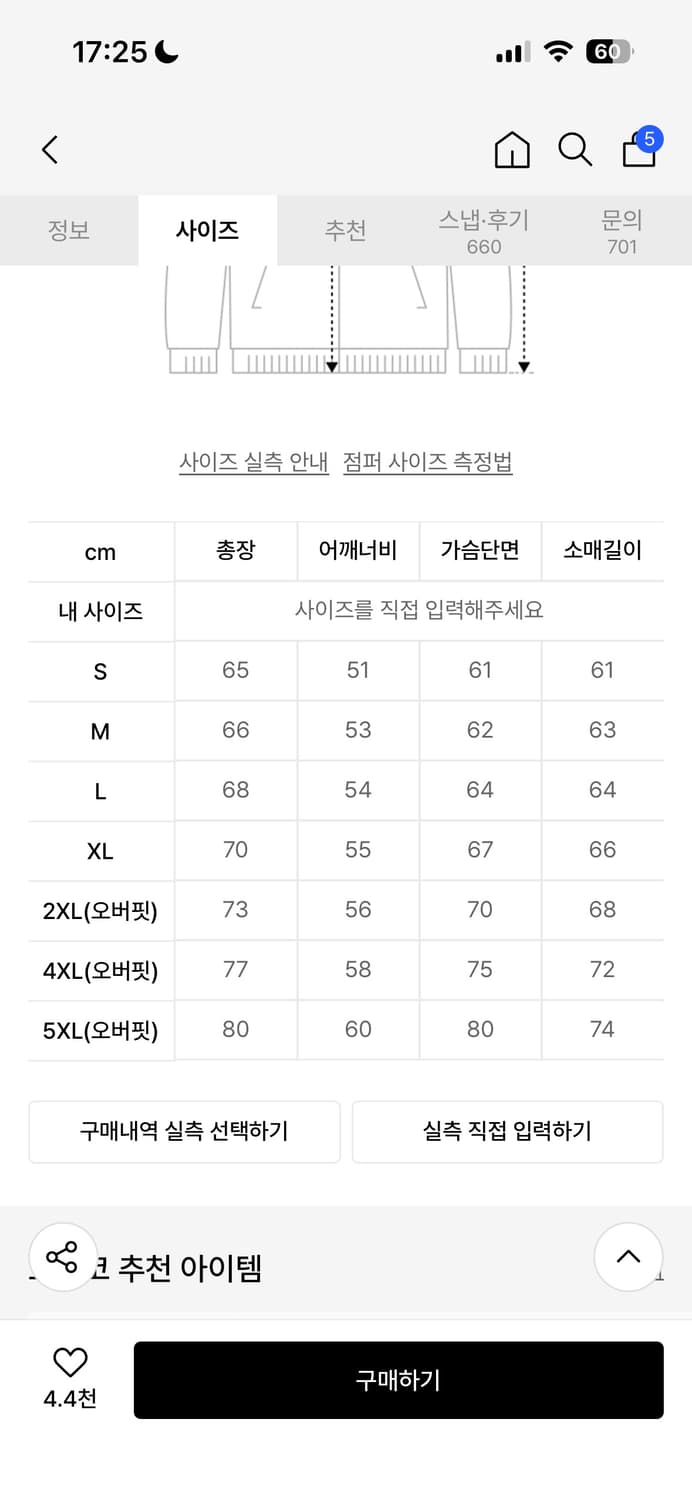 로스코 ma-1 상품이미지2