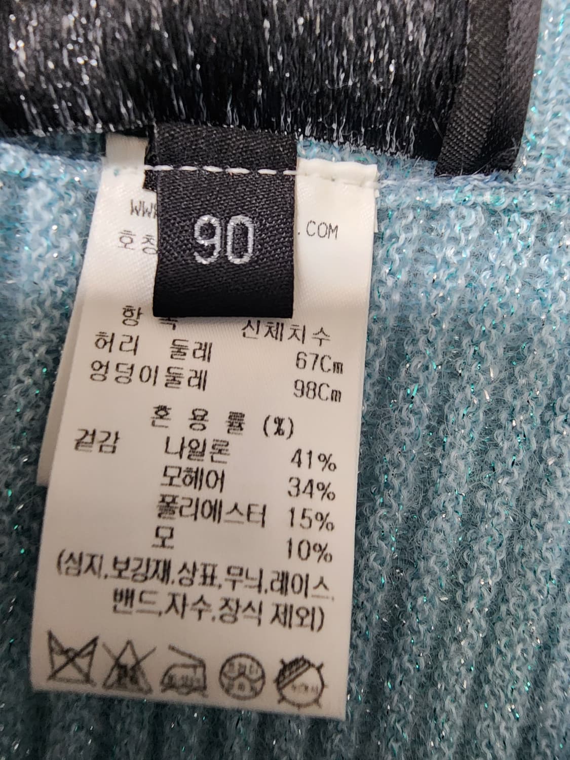 랑방 모헤어 골지 롱 스커트 상품이미지9