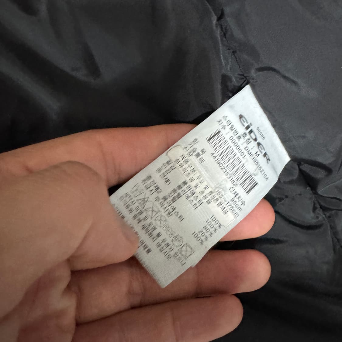 아이더 다운 롱패딩 M사이즈 상품이미지2