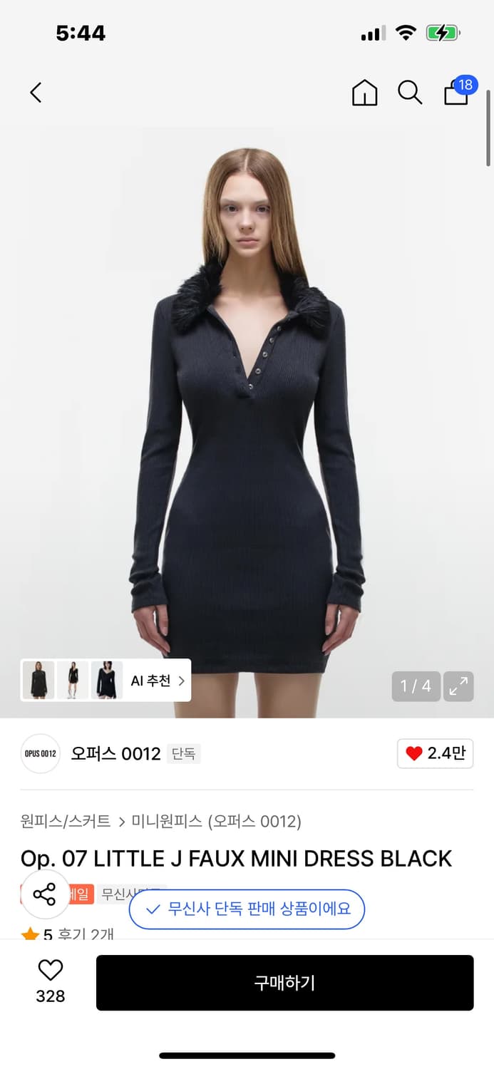 오퍼스0012 LITTLE J FAUX MINI DRESS BLACK 상품이미지1
