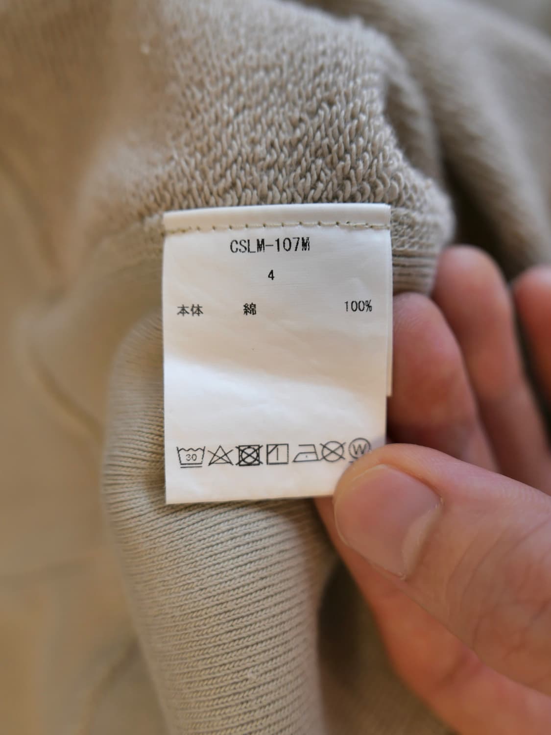 시오타 후드집업 상품이미지5