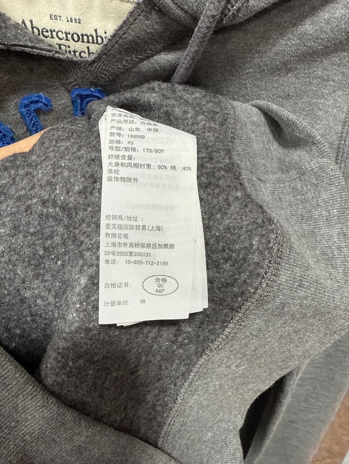 아베크롬비 후드티 상품이미지3