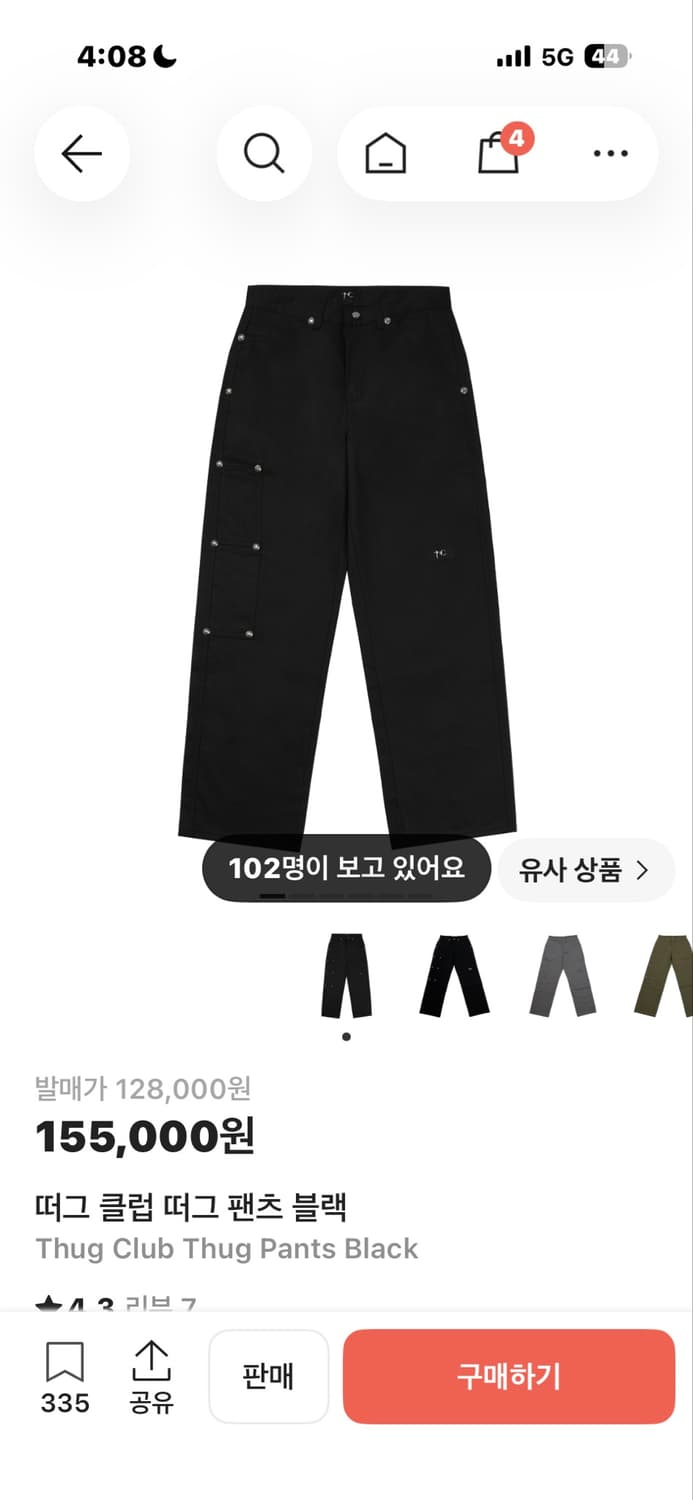 떠그클럽 떠그팬츠 블랙 s 상품이미지1
