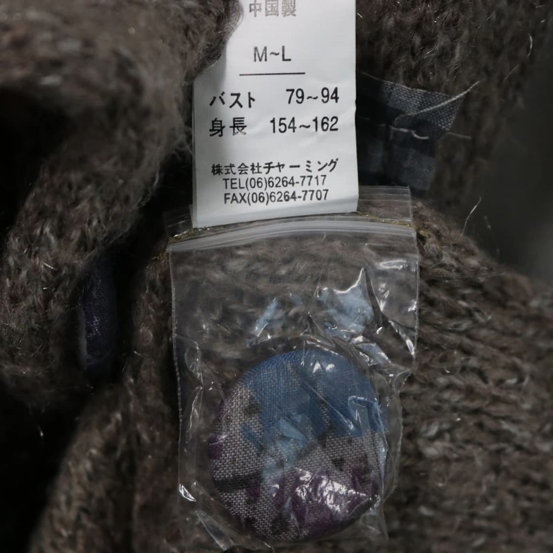 KHAKI KOJI 그런지 울 혼방 롱 가디건 63966 상품이미지10