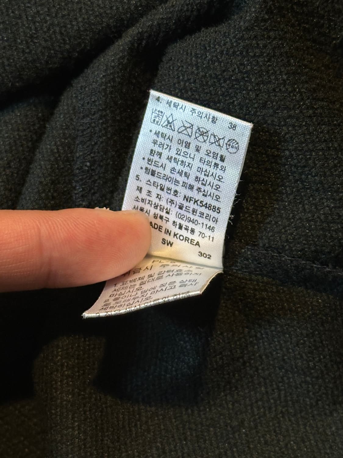 노스페이스 써밋 시리즈 하프 반집업 긴팔 블랙 상품이미지7