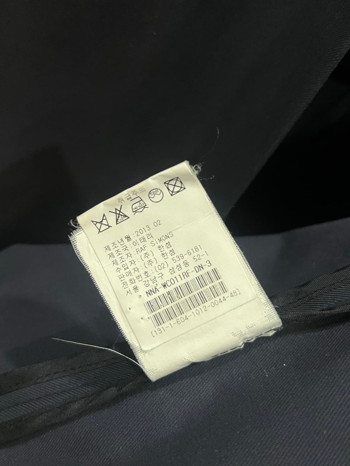 라프시몬스 카라리스 파머시 코트 48 상품이미지8