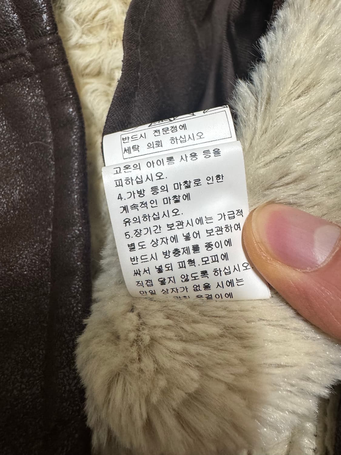 양털 레더 자켓 상품이미지6