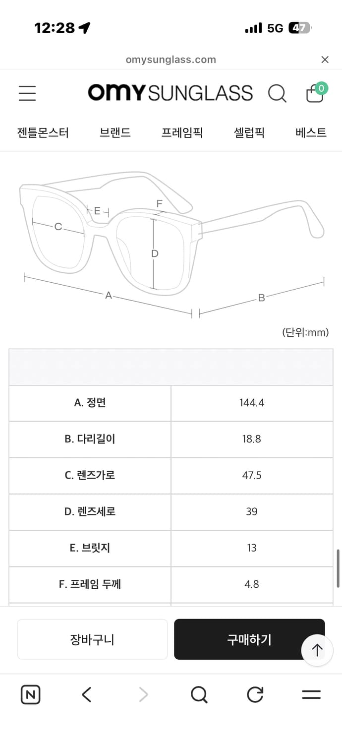 젠틀몬스터 선글라스 상품이미지3