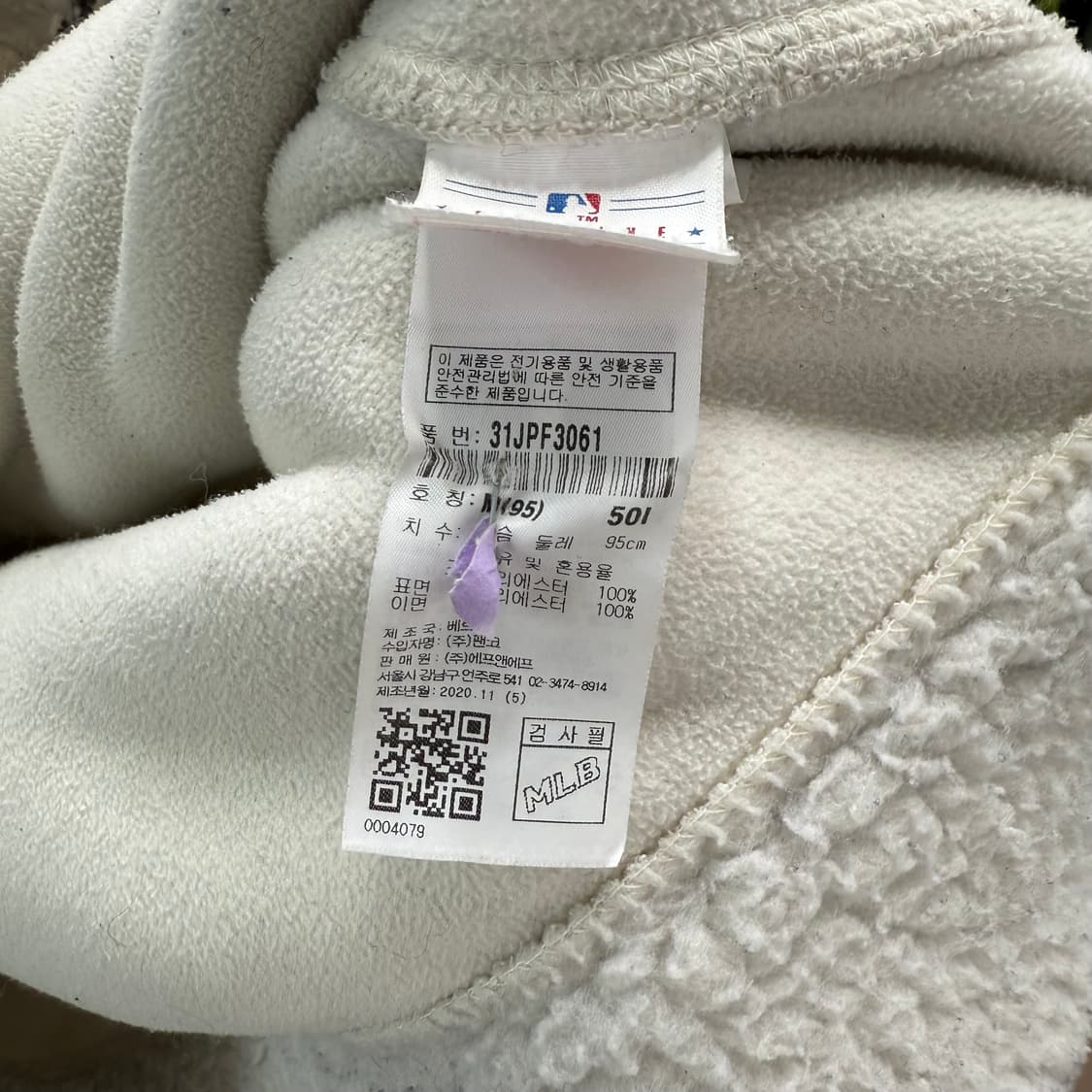 [M] MLB 플리스 집업 상품이미지6