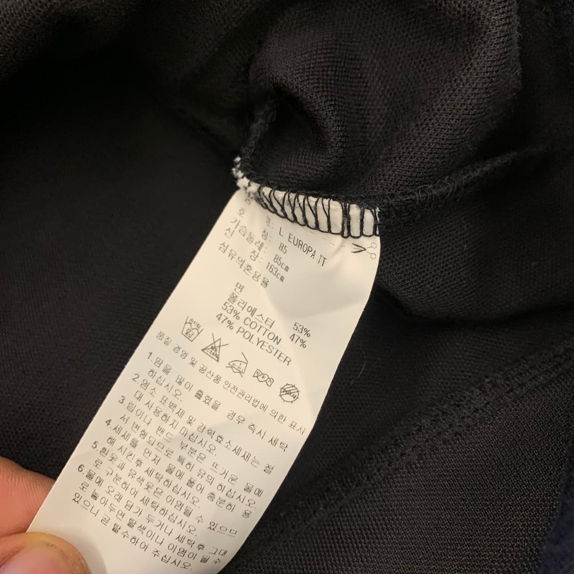 아디다스 유로파 블랙 져지 85 상품이미지4