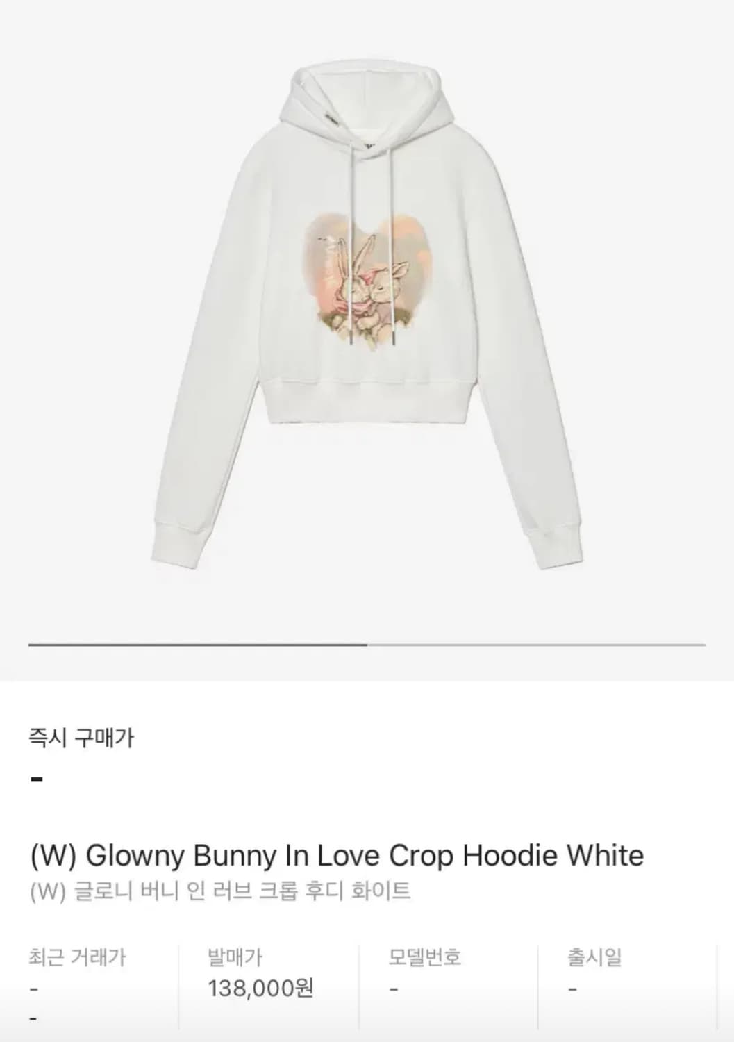 글로니 버니 크롭 후드티 상품이미지1