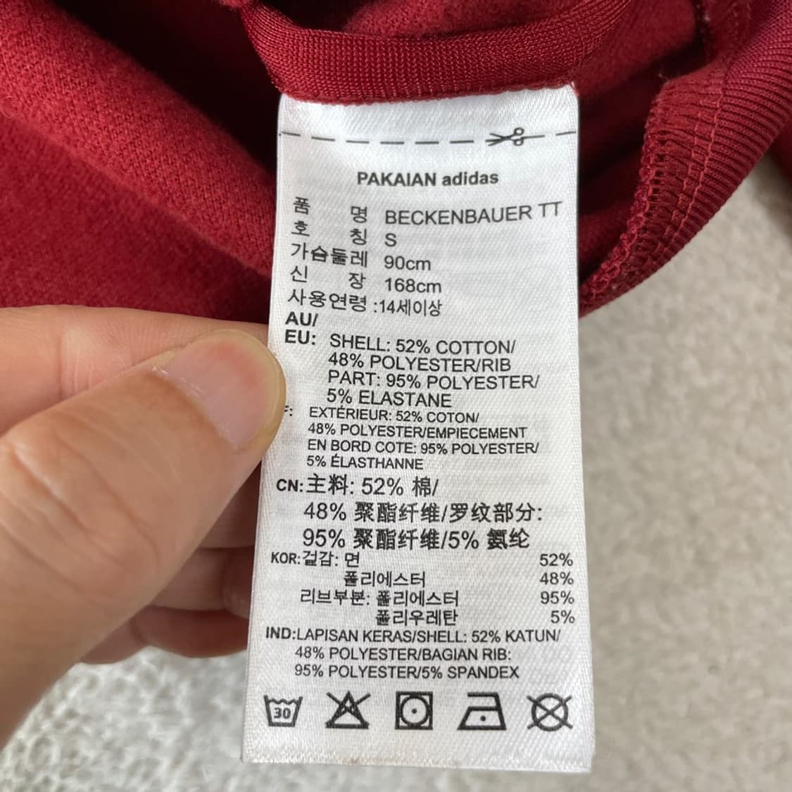 S 아디다스 베켄바우어 버건디 트랙탑 져지 상품이미지6