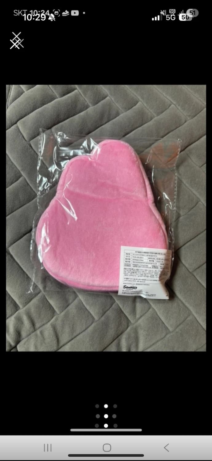 미개봉 마이멜로디 파우치 상품이미지2