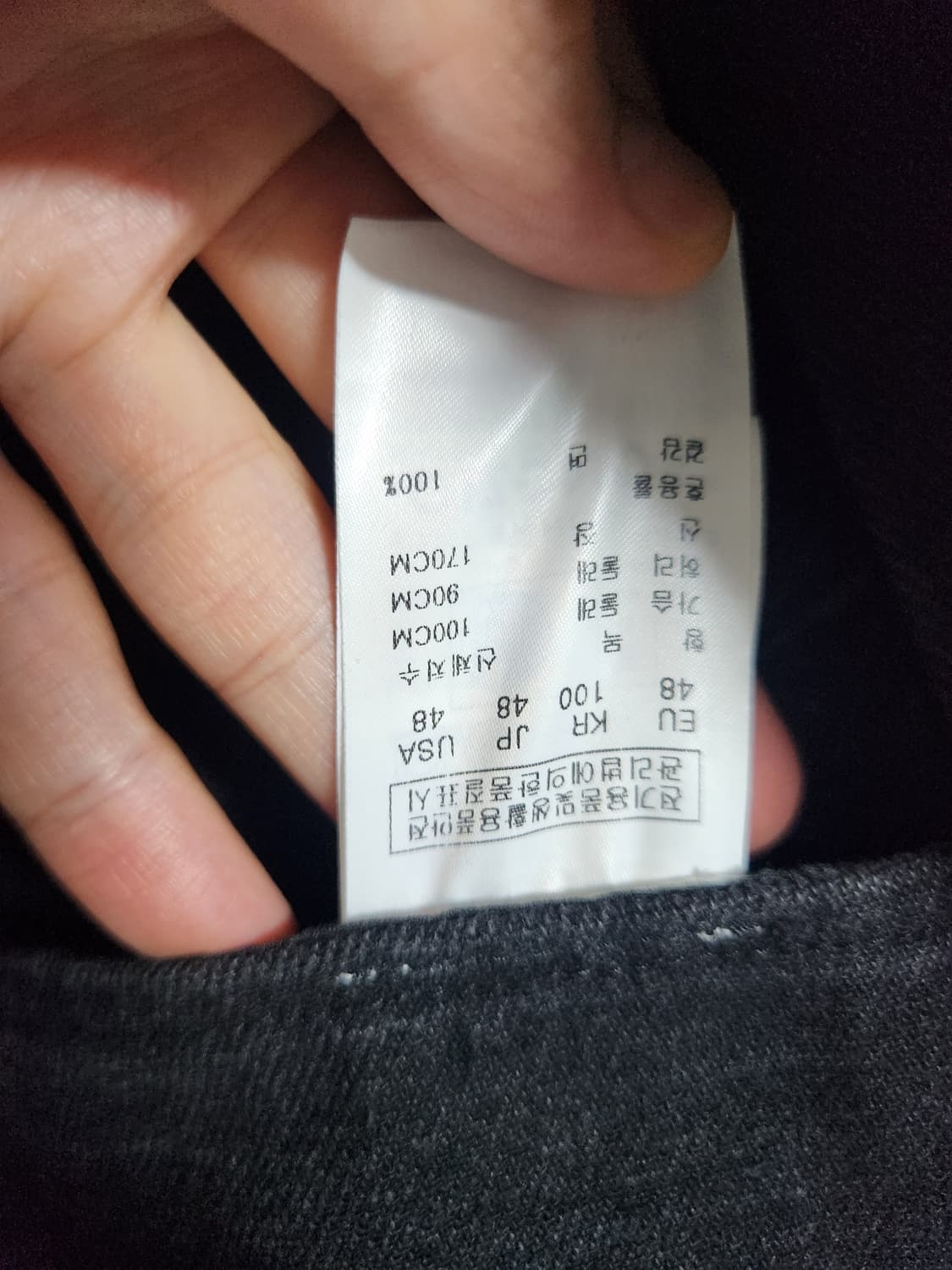 송지오옴므 데님 자켓 팝니다 우영미 솔리드옴므 타임옴므 상품이미지4