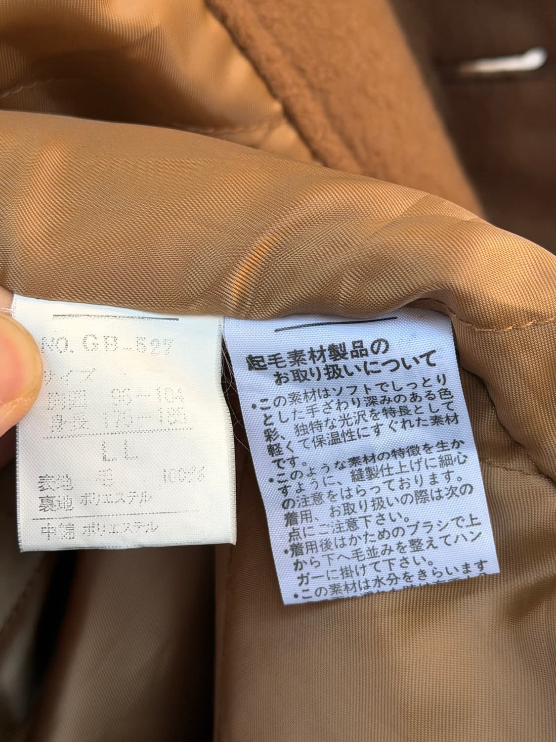 G.H.Collection 브라운 울 싱글 코트 LL 상품이미지5