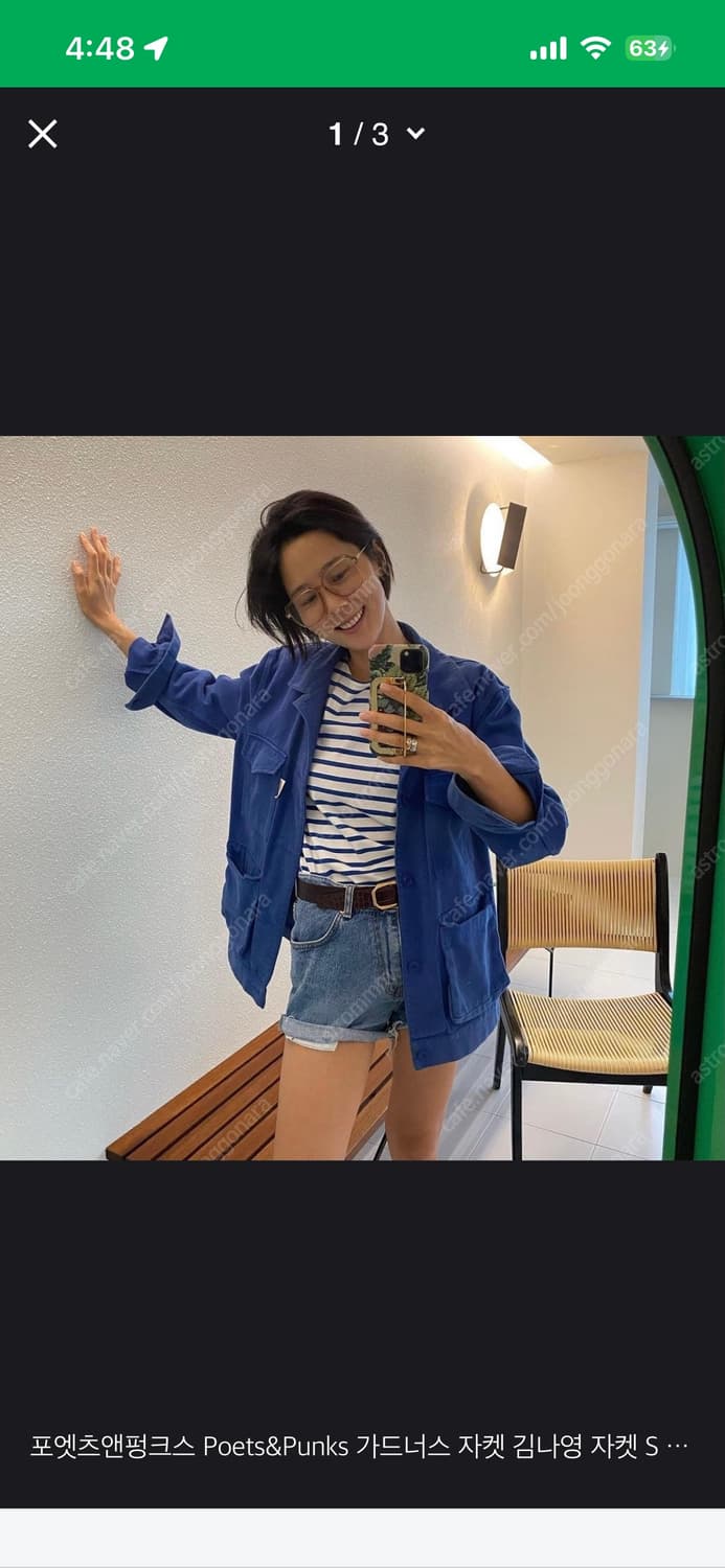 [S]Poets&Punks 캔버스 워크자켓/블루 상품이미지2