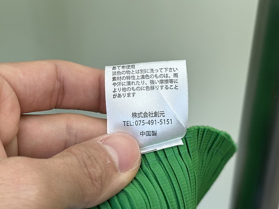 JPN (L) 상품이미지10