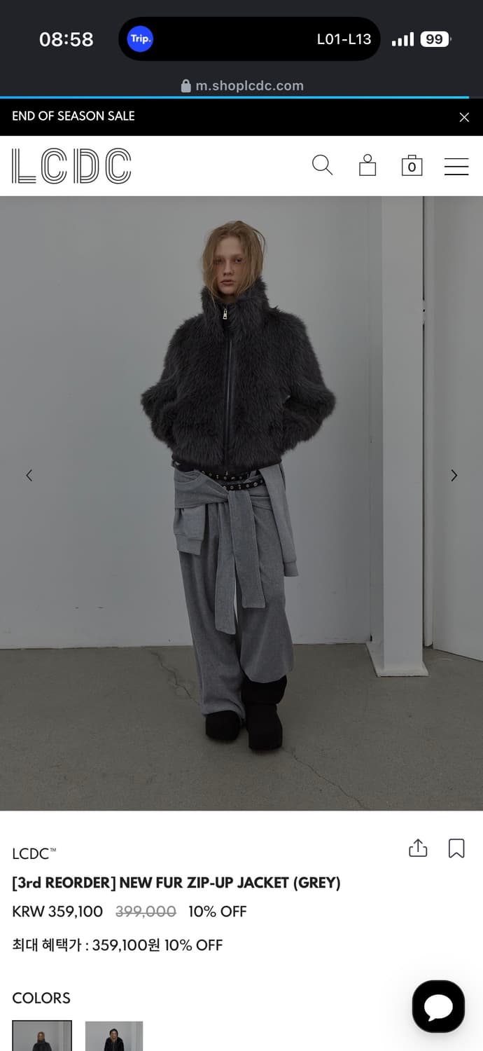 lcdc 퍼자켓 grey 상품이미지1