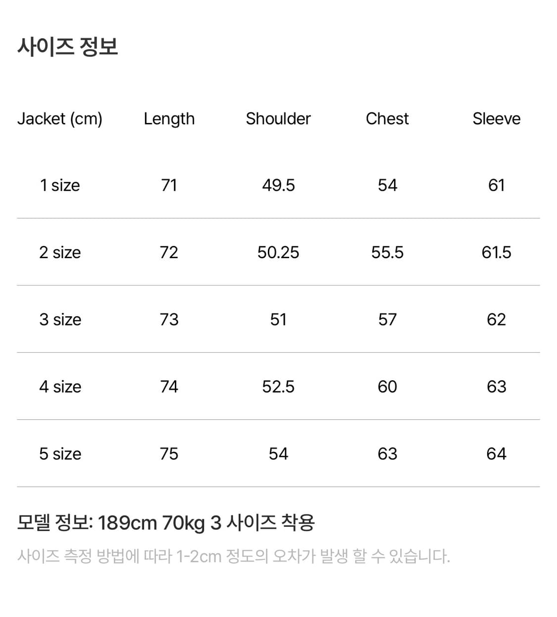 포터리 비즈니스 셋업(컴포트핏) 다크네이비 2사이즈 상품이미지3