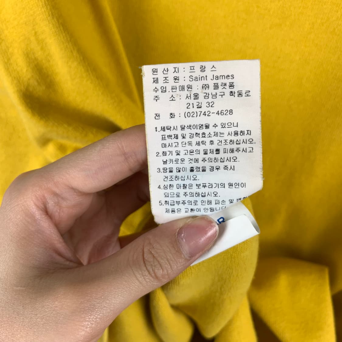 세인트제임스 엘보우 디테일 길도 롱슬리브 니트 상품이미지7