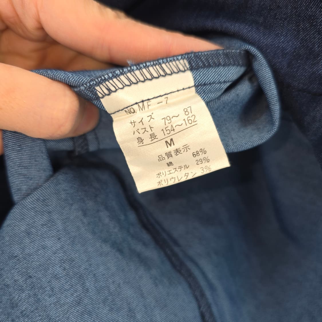 The Heart Fields 네이비 데님 민소매 롱 원피스 상품이미지9