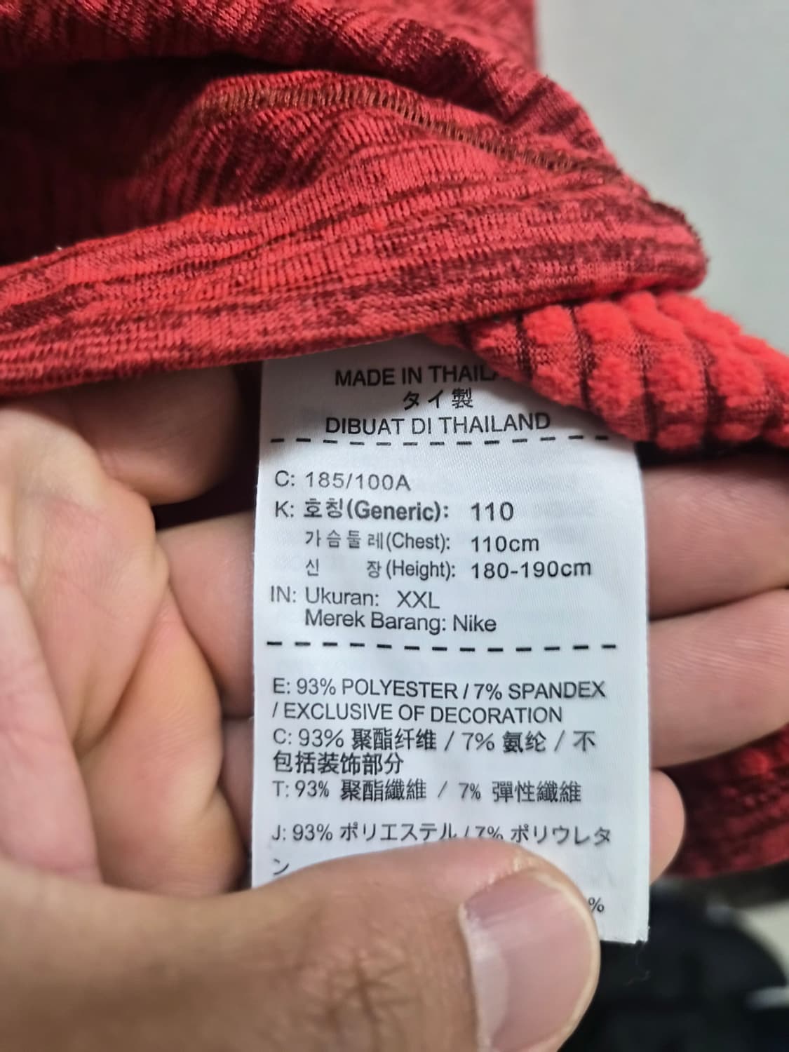 XXL) 나이키 드라이핏 러닝 쿼터집업 팝니다 상품이미지5