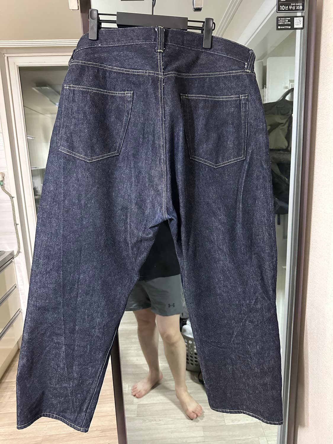 아프레쎄 와이드 데님 (38) 상품이미지2