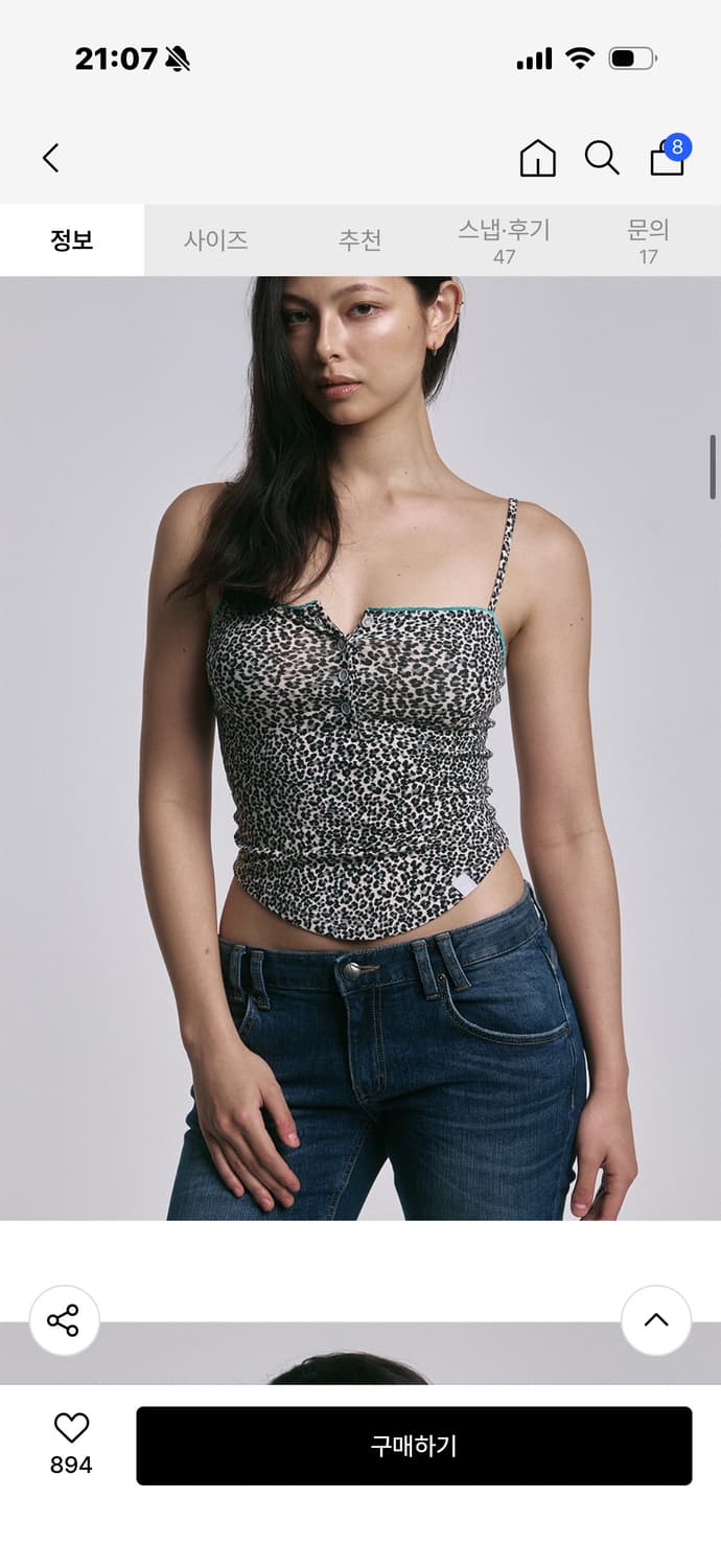 플리즈노팔로우 Riri Leopard Lace Top black/blue 상품이미지2