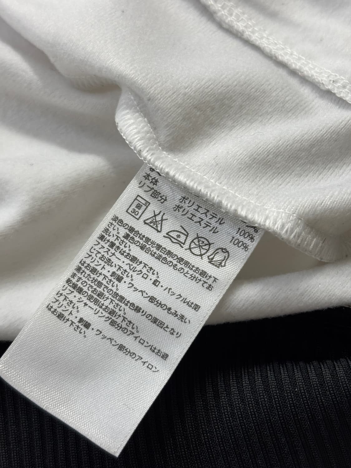 아디다스 독일 국가대표 희귀 져지 S 트랙탑 자켓 화이트 상품이미지7