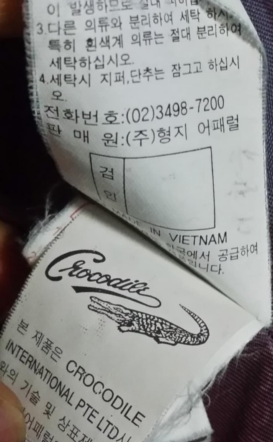 크로커다일 레이디 오리털패딩 100 상품이미지6