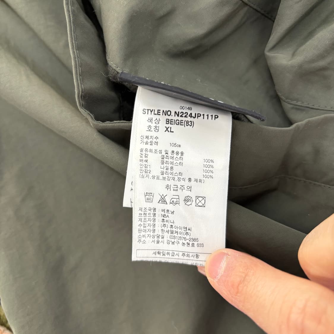 nba 뽀글이 후리스 점퍼 남xl 상품이미지7