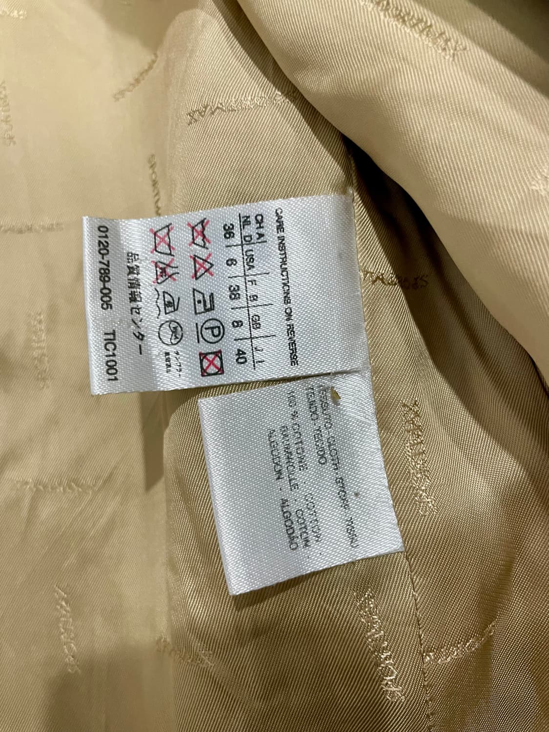 스포츠막스 막스마라 여성 트렌치 코트 40사이즈 상품이미지4