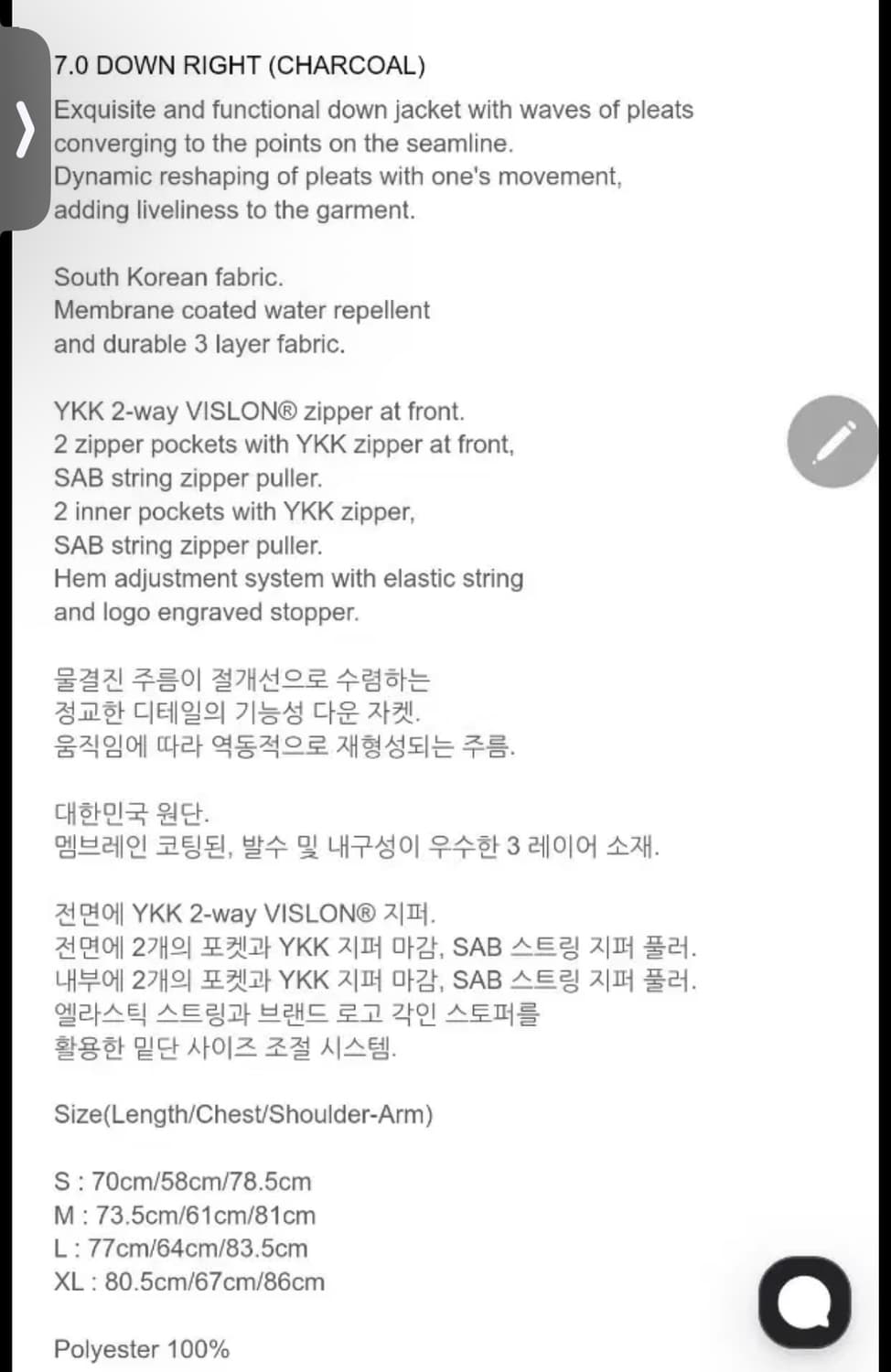 [xl]파프7.0 다운패딩차콜 상품이미지2