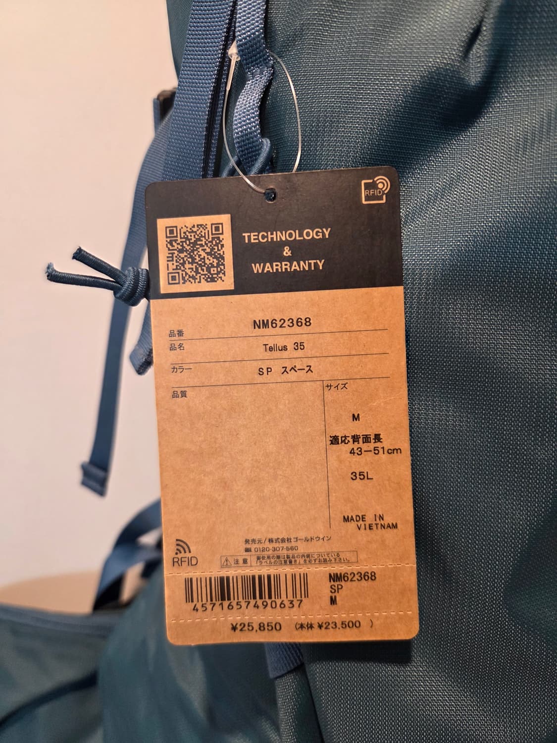 노스페이스 TELLUS 35 새상품 
(35리터 등산배낭)
 상품이미지2