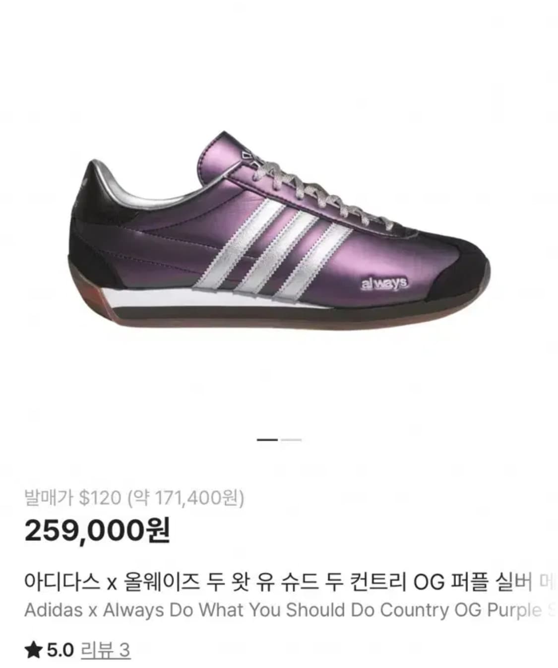 올웨이즈 285 상품이미지1