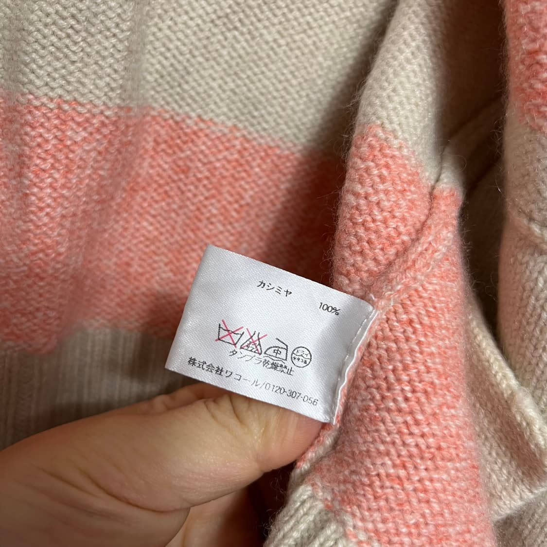 Jpn 캐시미어 니트 가디건 100 상품이미지4