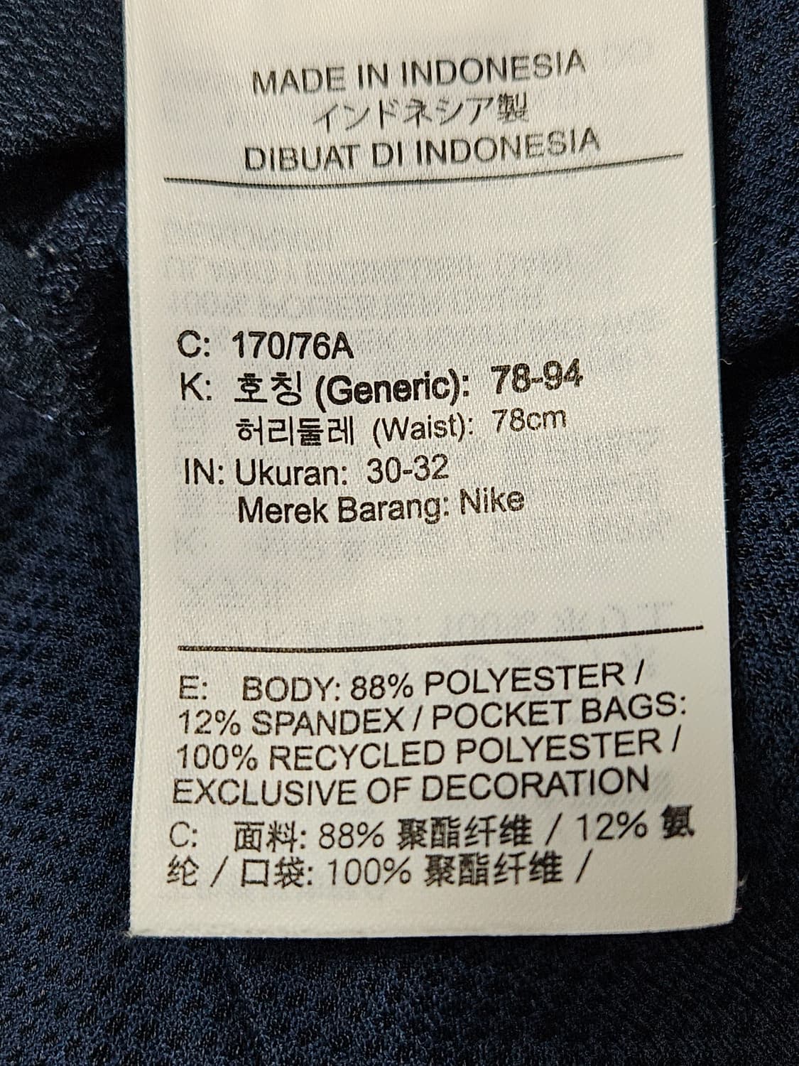 나이키 골프 플렉스 베이퍼 슬랙스 팬츠 바지 기능성 슬림핏 30 상품이미지5