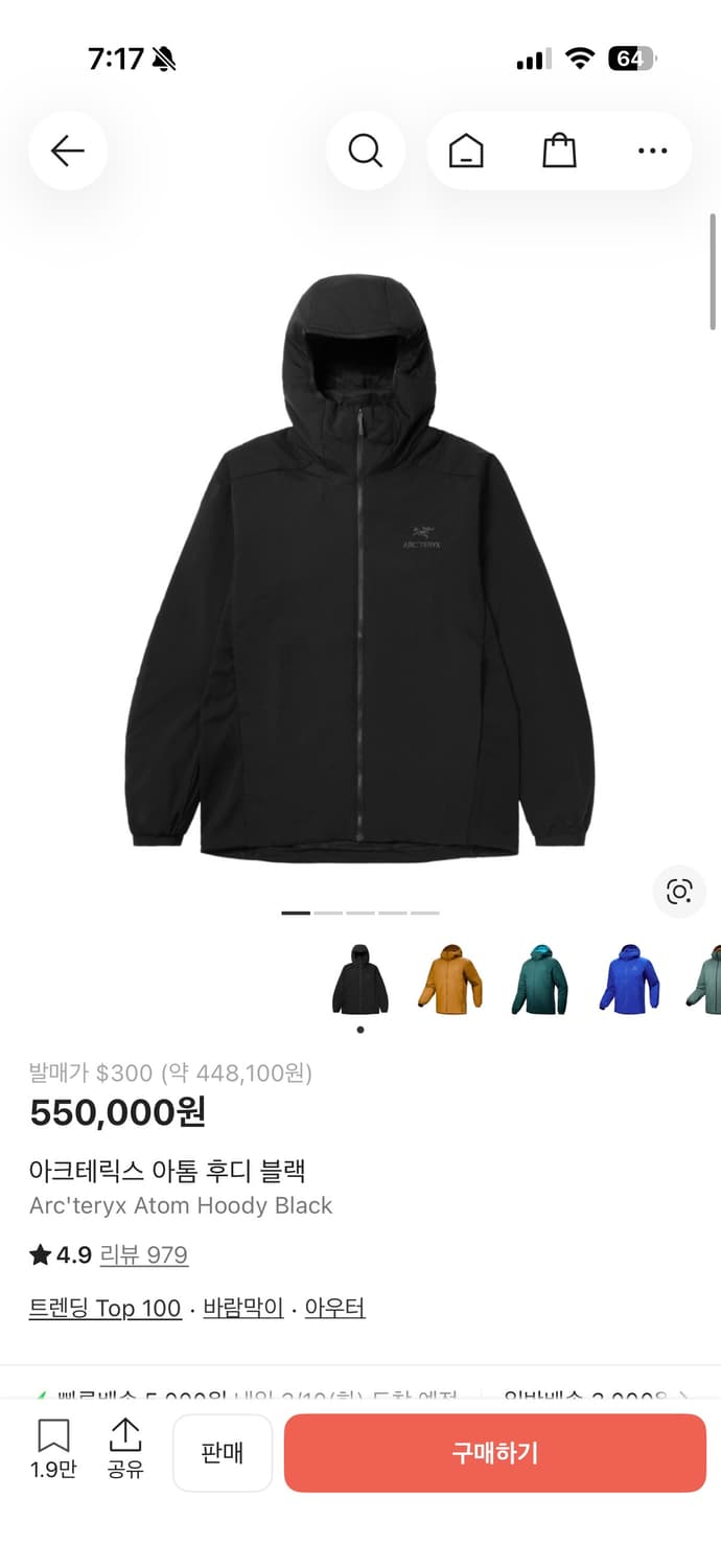 XL 아크테릭스 아톰 LT 후디 자켓 상품이미지5