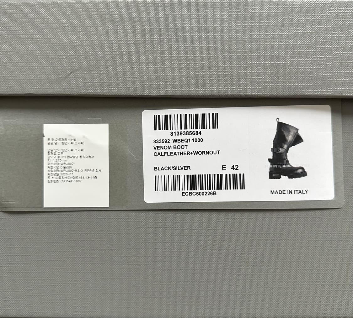 (Size:42)발렌시아가 베놈 부츠 하이 상품이미지2