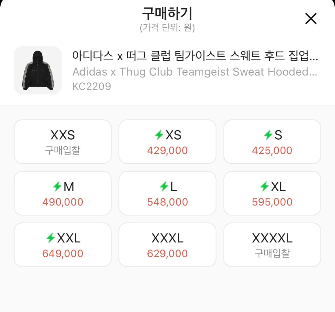 아디다스 떠그클럽 스웨트후드 블랙 XL 상품이미지2