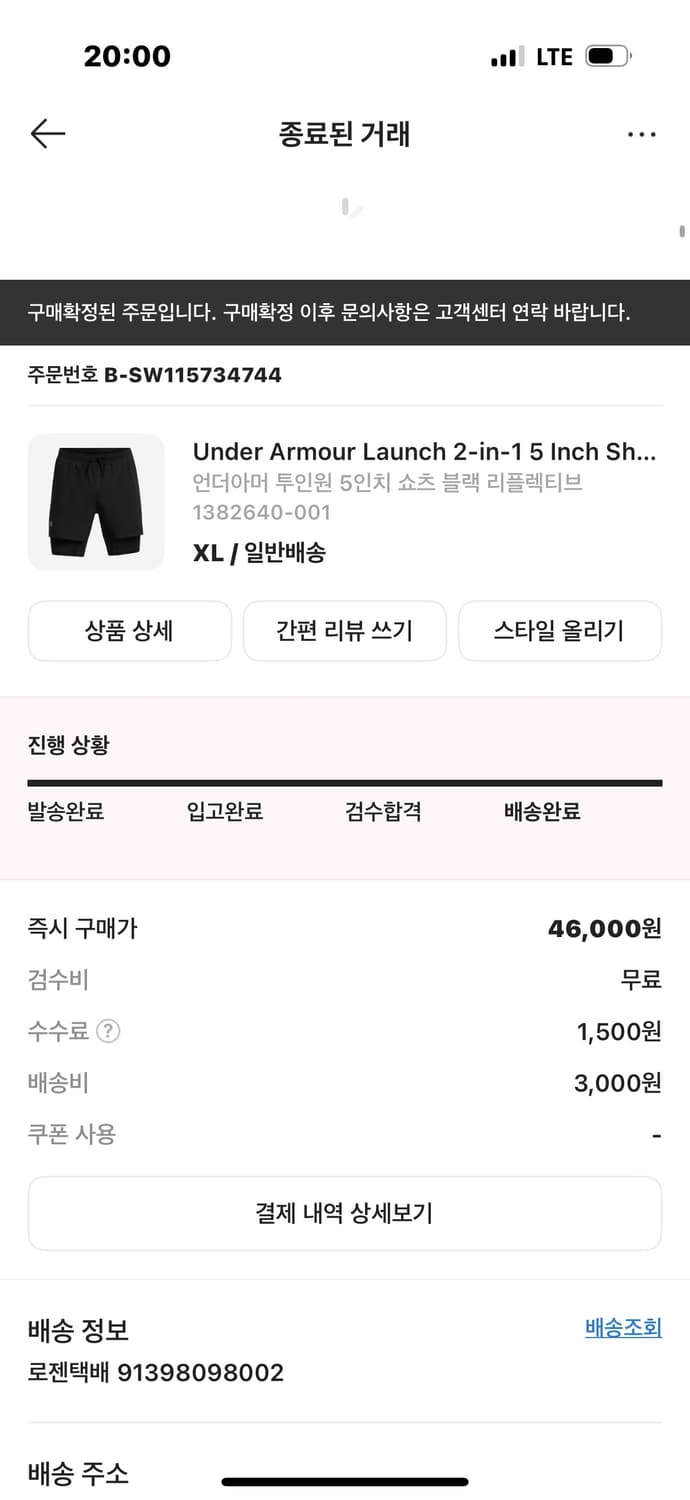 언더아머 반바지 5인치 상품이미지2