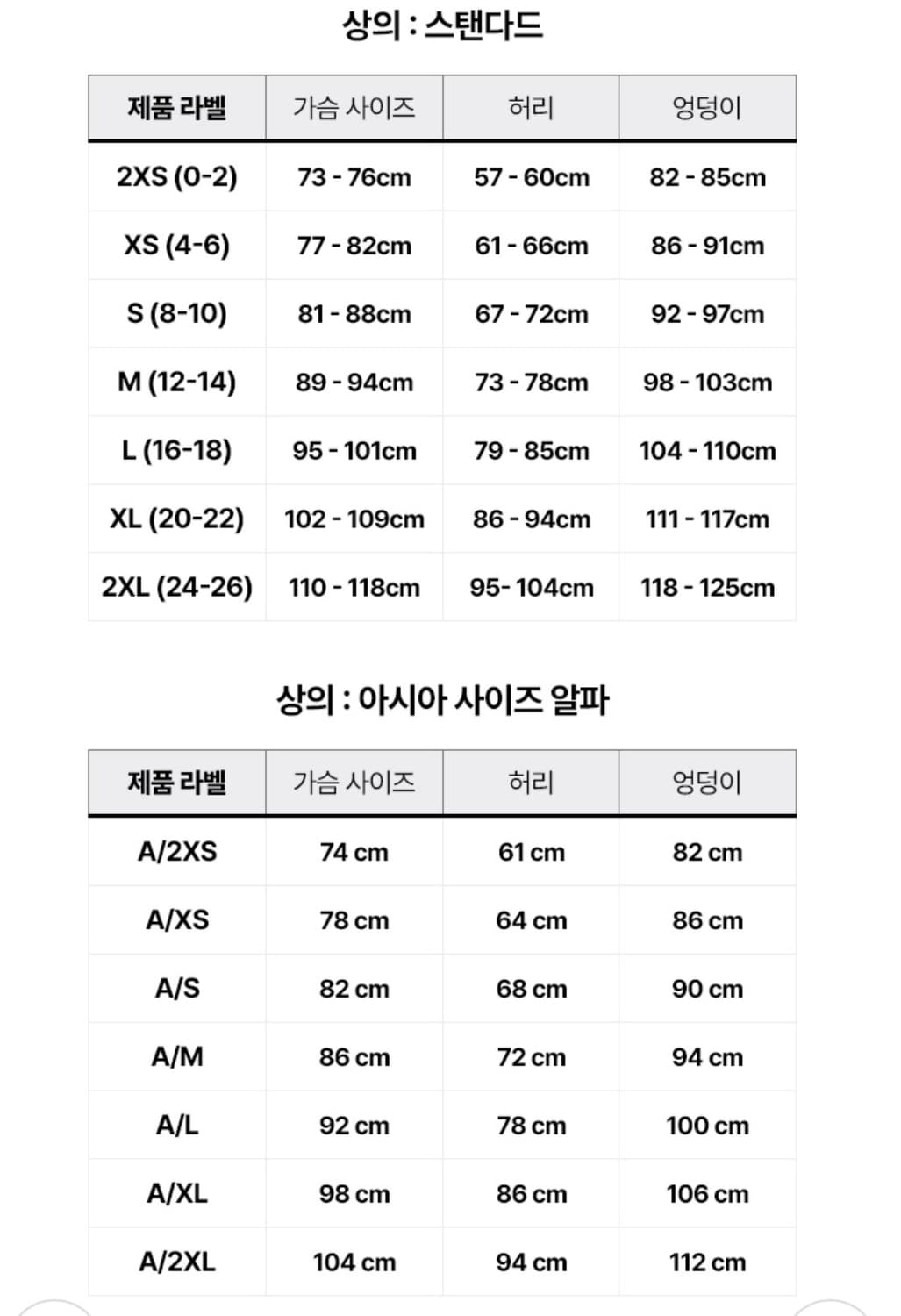 아디다스 3-스트라이프 슬림 니트 트랙탑- 블랙/ JY2597 상품이미지4
